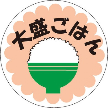 食品表示ラベル シール SLラベル 惣菜米飯 ササガワ