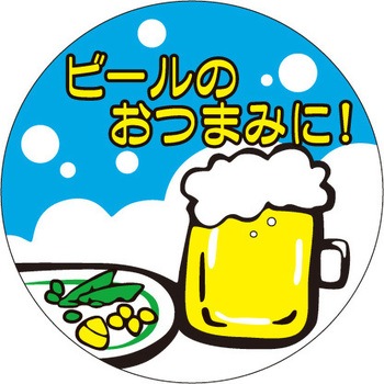 食品表示ラベル シール SLラベル 惣菜類 ササガワ