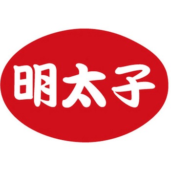 食品表示ラベル シール SLラベル 惣菜米飯 ササガワ
