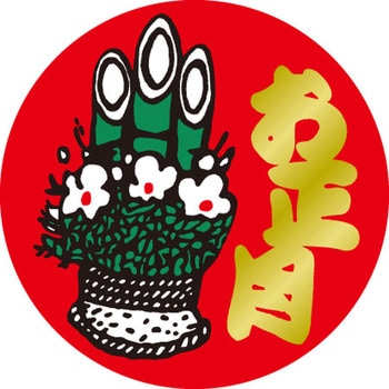 食品表示ラベル シール SLラベル 催事 ササガワ