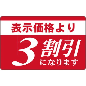 41-3806 �H�i�\�����x�� �V�[�� SL���x�� �̑������\�� �T�T�K�� 54117395