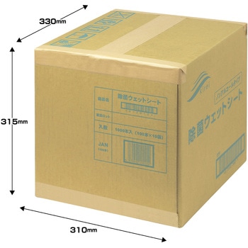 除菌ウェットシート 日本製 ササガワ
