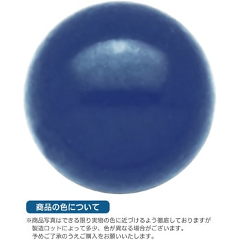 抽選球 直径12mm ササガワ