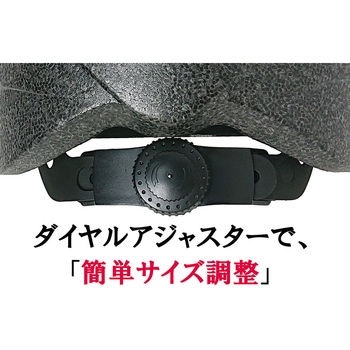 ジュニアヘルメット 児童用 サギサカ(SAGISAKA)