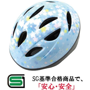 46837 ジュニアヘルメット 児童用 1個 サギサカ(SAGISAKA) 【通販 