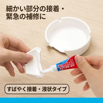 強力 液状瞬間接着剤 多用途 ミニツインパック - PLUS(プラス)[文具]
