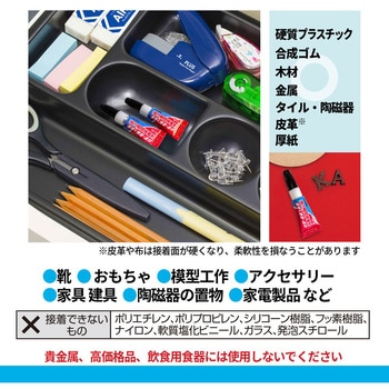 瞬間接着剤 MZ4 瞬間接着剤 ゼリー状 モノタロウ 1本(4g) MZ4 - 【通販