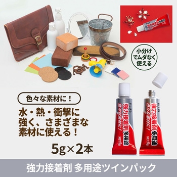 強力接着剤 多用途 ツインパック  ペースト状 プラス(文具)