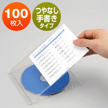 インデックスカード サンワダイレクト
