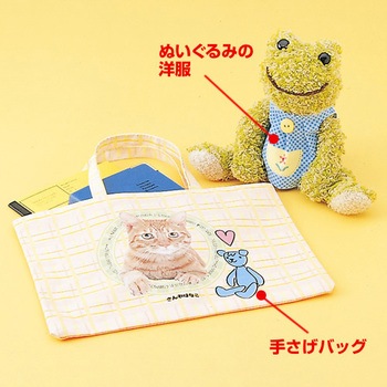 コットンクロス サンワダイレクト 手作りキット 通販モノタロウ 300 Nu1