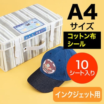 ラベル サンワダイレクト