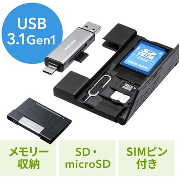 カードリーダー サンワダイレクト