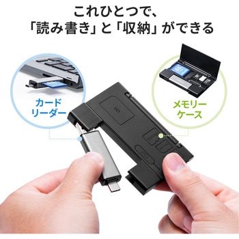 カードリーダー サンワダイレクト