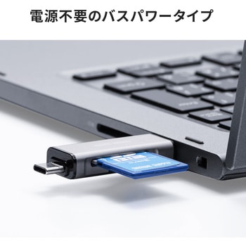 カードリーダー サンワダイレクト