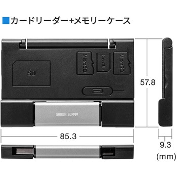カードリーダー サンワダイレクト