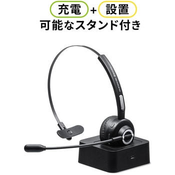 モノラルヘッドセット サンワダイレクト