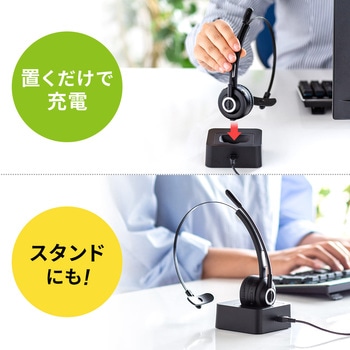 モノラルヘッドセット サンワダイレクト