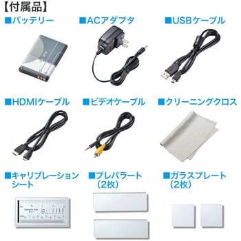 デジタル顕微鏡 サンワダイレクト