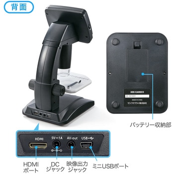 デジタル顕微鏡 サンワダイレクト