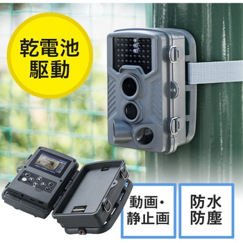 ［美品］サンワダイレクト　防犯カメラ 400-CAM061 モニター付き 400-CAM061 セキュリティカメラ 1台 サンワダイレクト 【通販