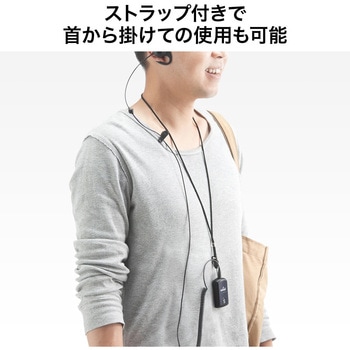 ワイヤレスガイドシステム サンワダイレクト