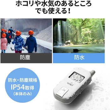 ワイヤレスガイドシステム サンワダイレクト