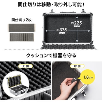 キャリングケース サンワダイレクト