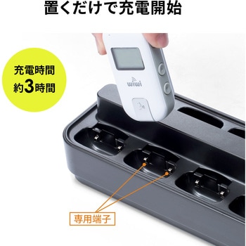 充電器 サンワダイレクト