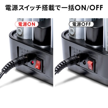 充電器 サンワダイレクト