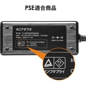 充電器 サンワダイレクト