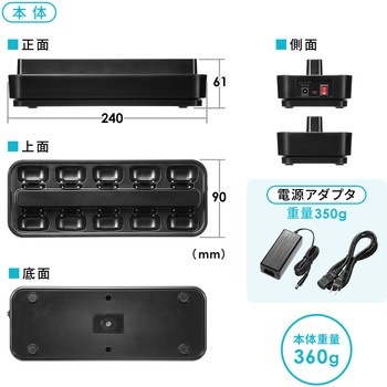 充電器 サンワダイレクト