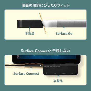 Surface Go 4 なら【サンワダイレクト】