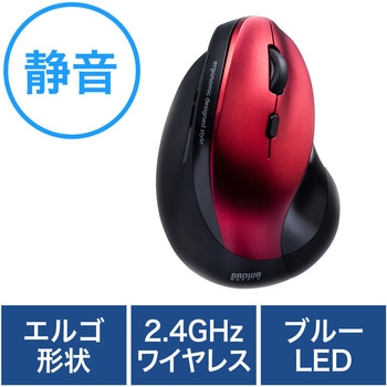 ブルーLEDマウス サンワダイレクト