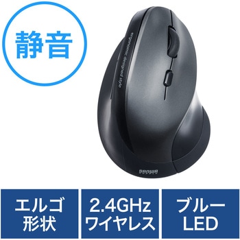 ブルーLEDマウス サンワダイレクト