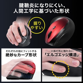 ブルーLEDマウス サンワダイレクト
