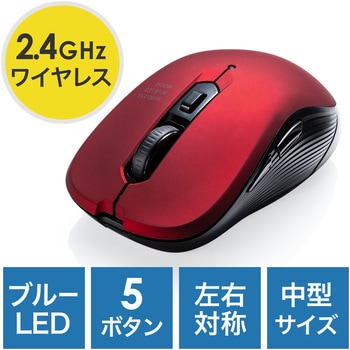 ブルーLEDマウス サンワダイレクト
