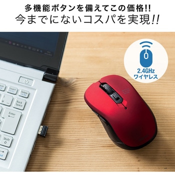 ブルーLEDマウス サンワダイレクト