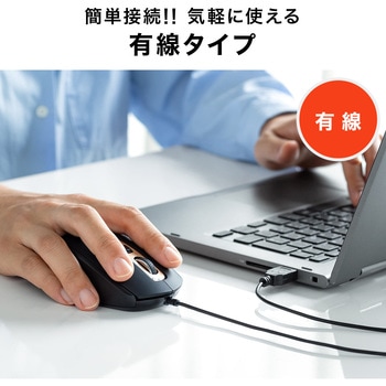 ブルーLEDマウス サンワダイレクト
