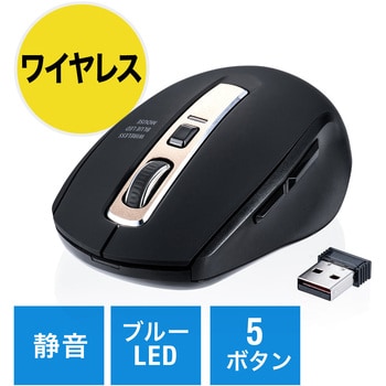 400-MA126BK ブルーLEDマウス サンワダイレクト 無線 電池式 USB(A