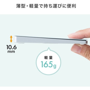 タッチパッド サンワダイレクト