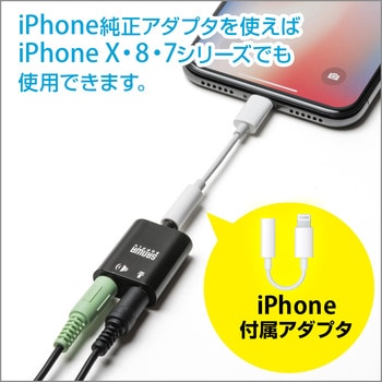 マイクロホン サンワダイレクト
