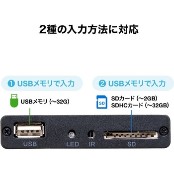 メディアプレーヤー サンワダイレクト