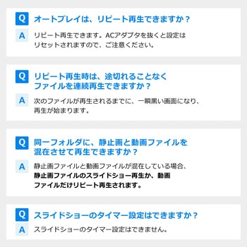 メディアプレーヤー サンワダイレクト