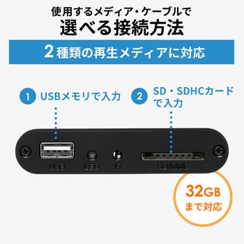 メディアプレーヤー サンワダイレクト
