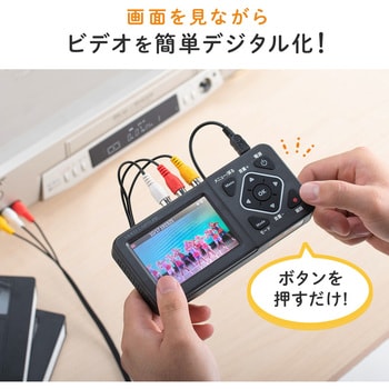 400-MEDI029 ビデオキャプチャーボックス サンワダイレクト 3.5型 400