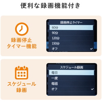 ビデオキャプチャーボックス サンワダイレクト