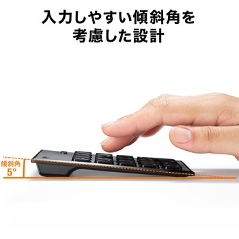 テンキー サンワダイレクト