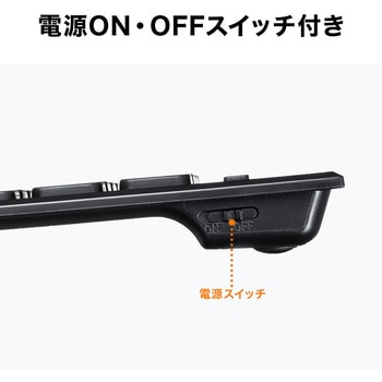 テンキー サンワダイレクト