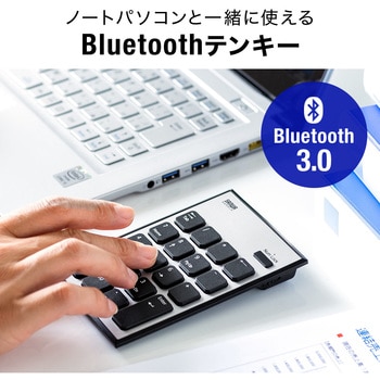 テンキー サンワダイレクト