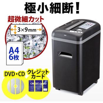 400-PSD008 シュレッダー 1台 サンワダイレクト 【通販モノタロウ】